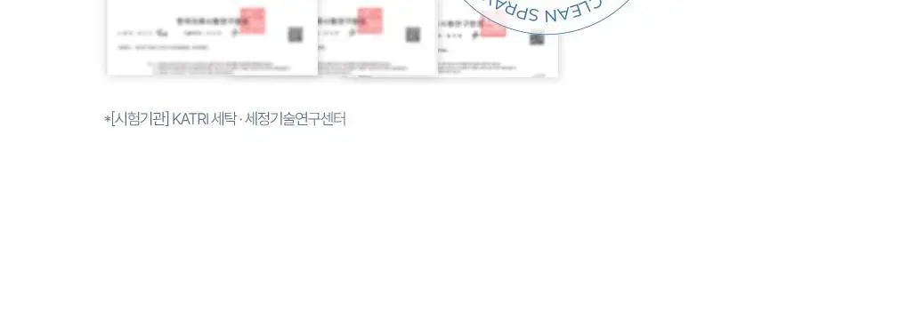 [신규향출시] 라운드어라운드 편백 클린 스프레이 90ml 단품/콜라보기획 상세페이지 30